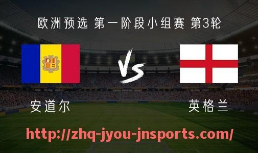 jiuyou九游娱乐-2019年西甲新赛季赛程揭晓及焦点赛事前瞻
